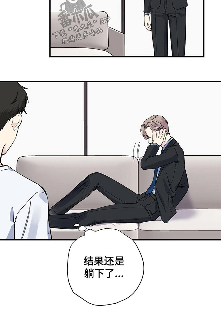 第54章：帮忙7