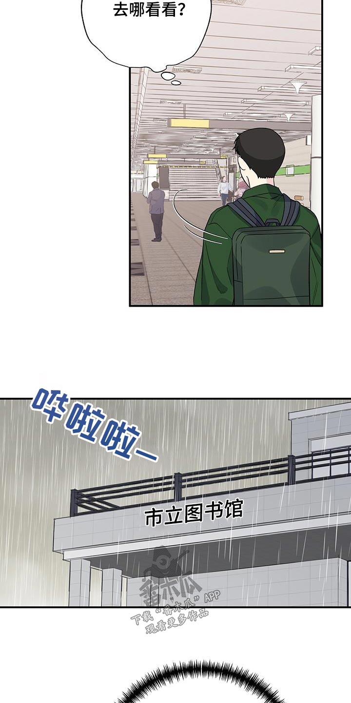 第99章：是谁10