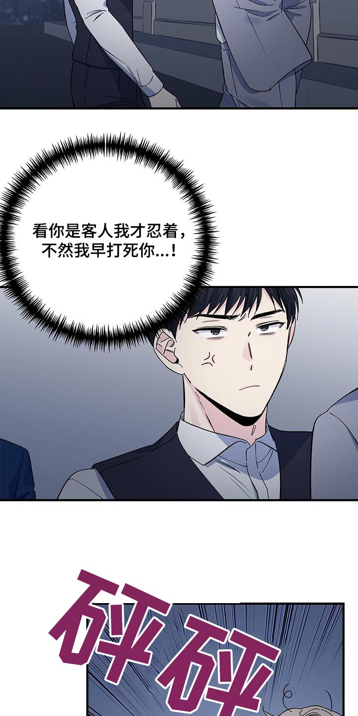 第94章：阻挠15