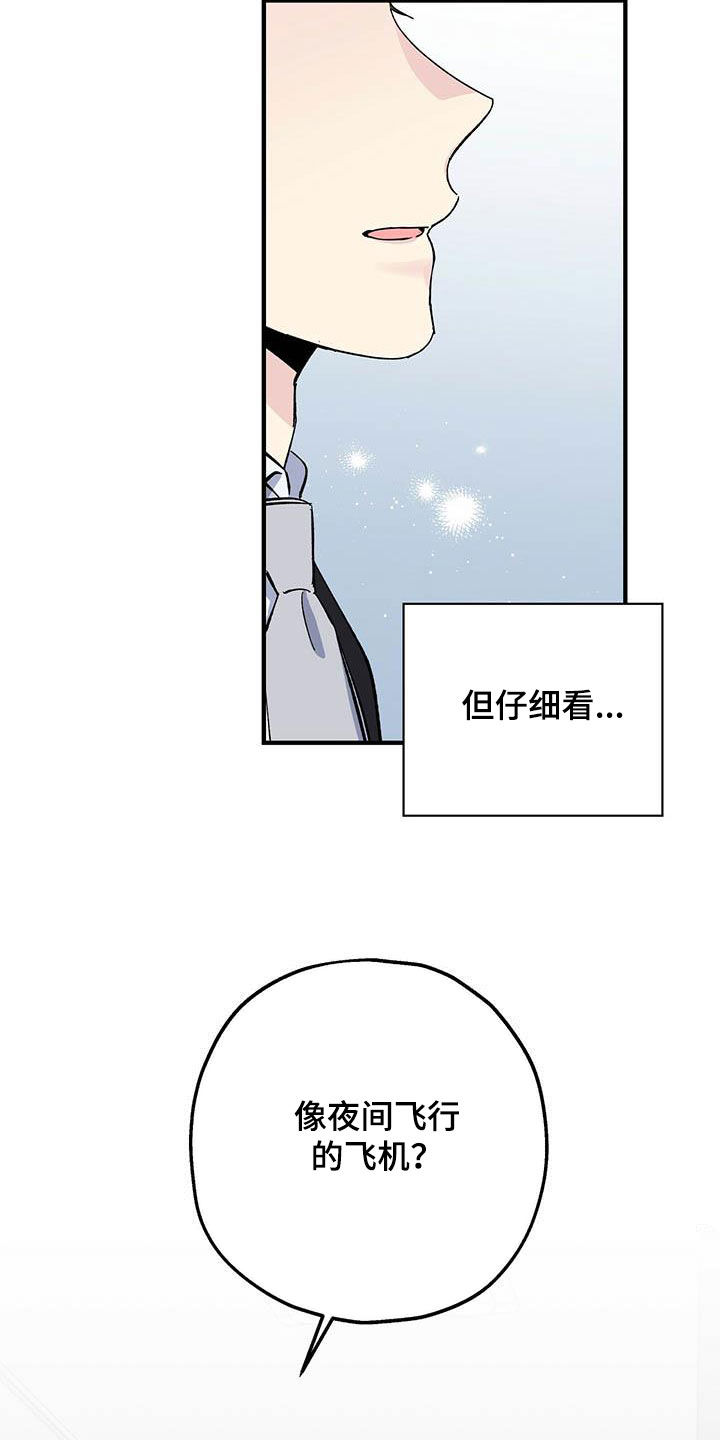 第39章：画展21