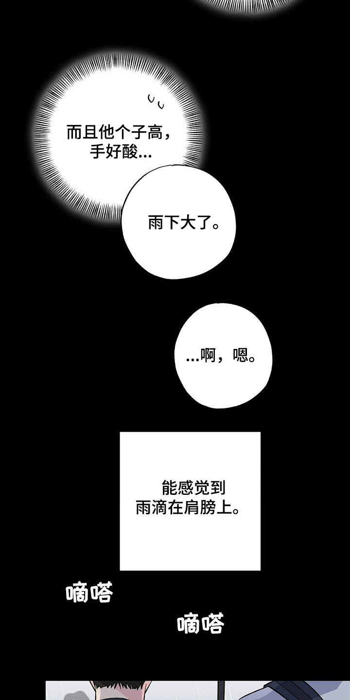 第47章：习惯6