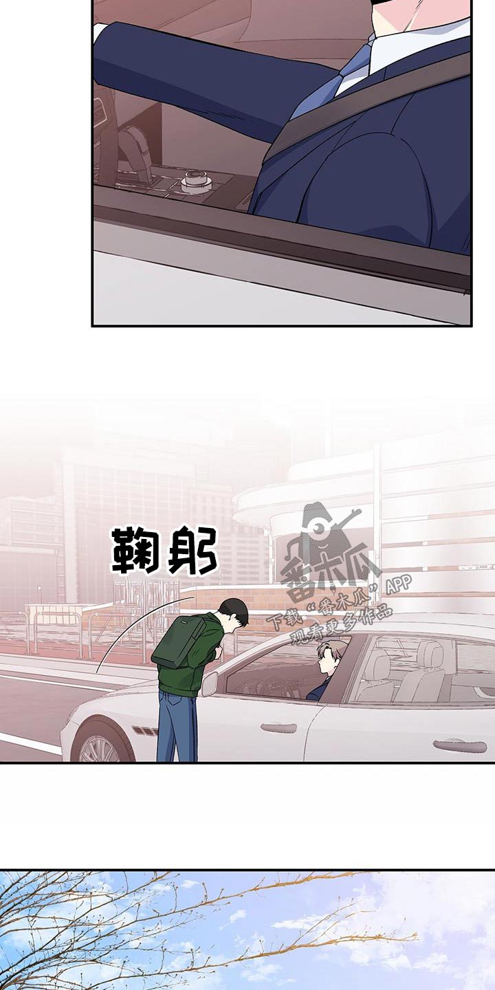 第101章：为什么16