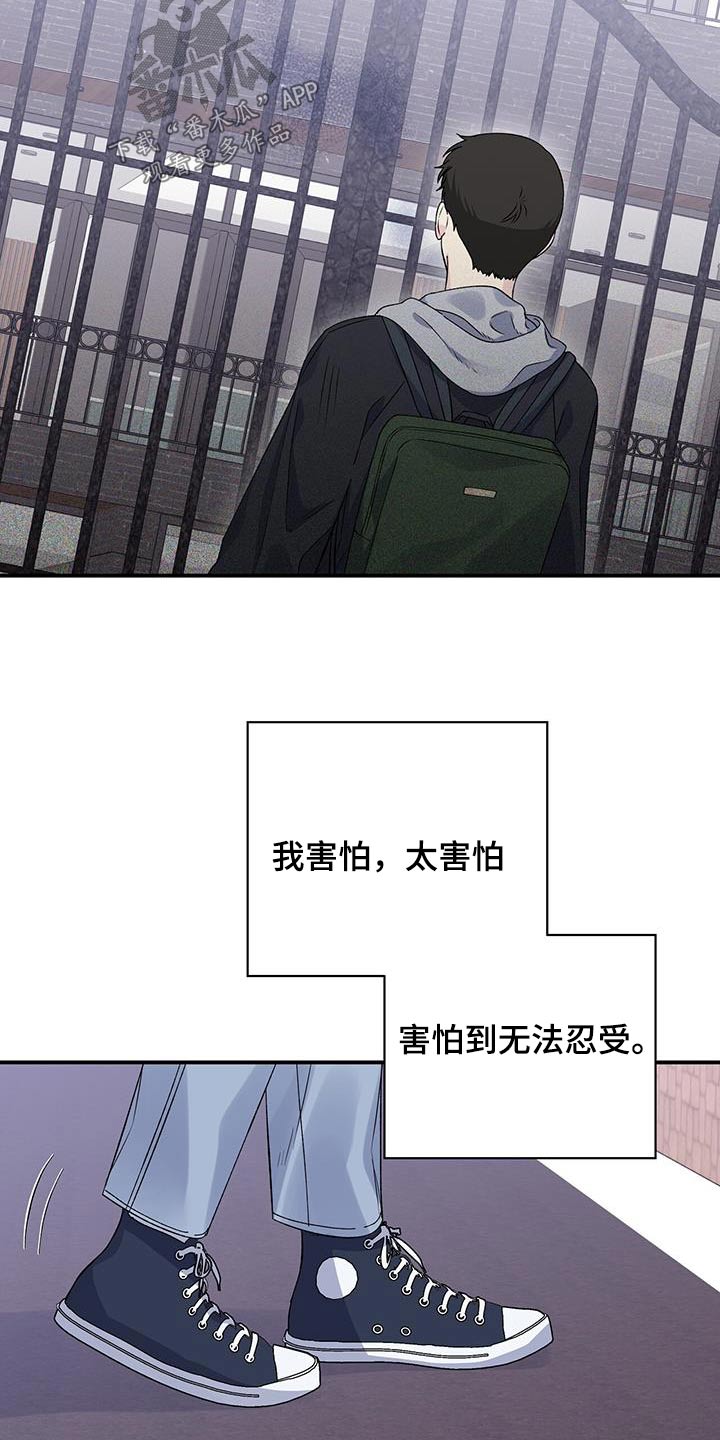 第102章：害怕21