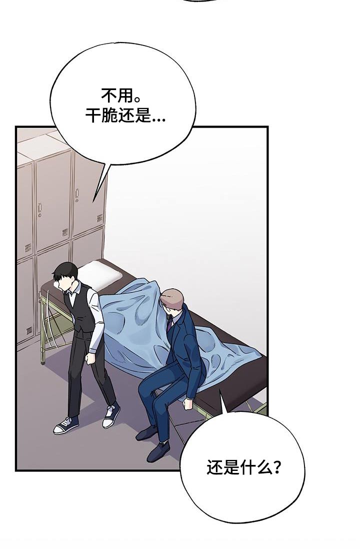 第95章：晕倒20