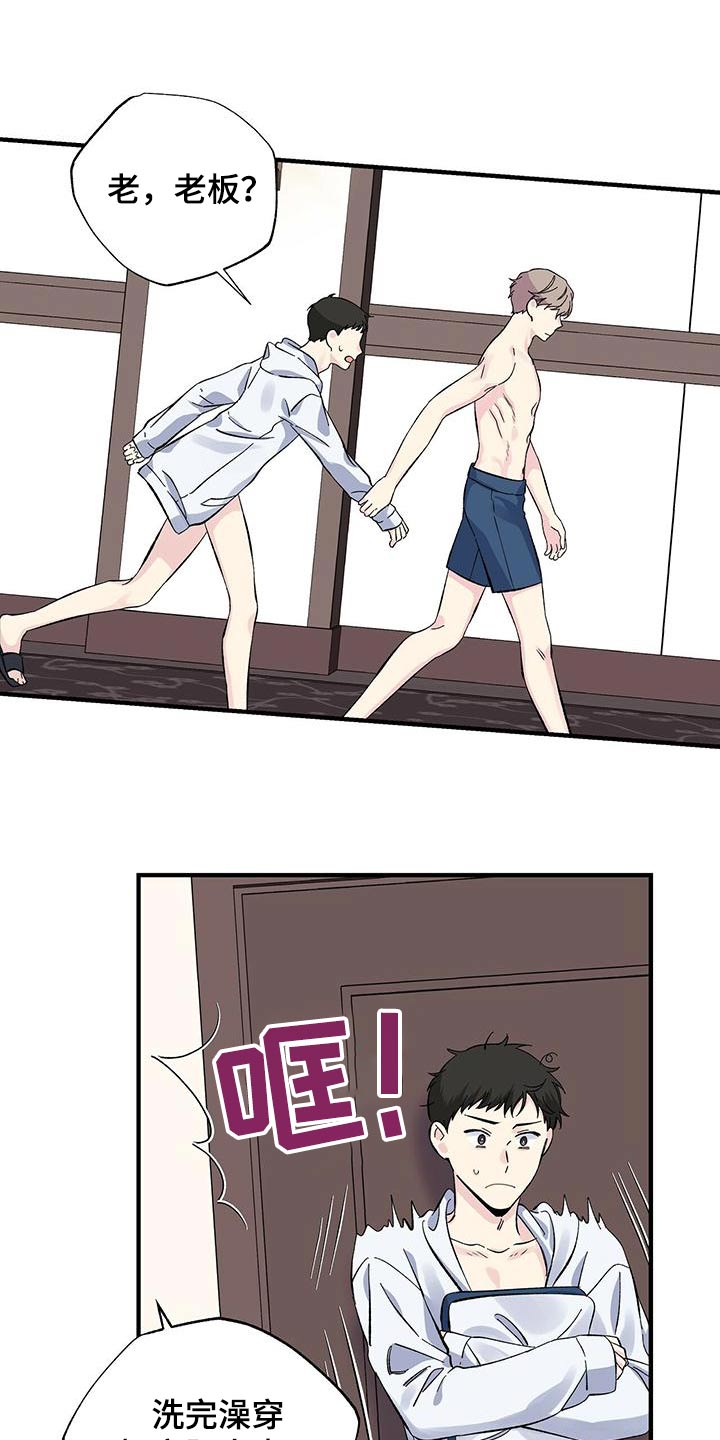 第61章：我请客8