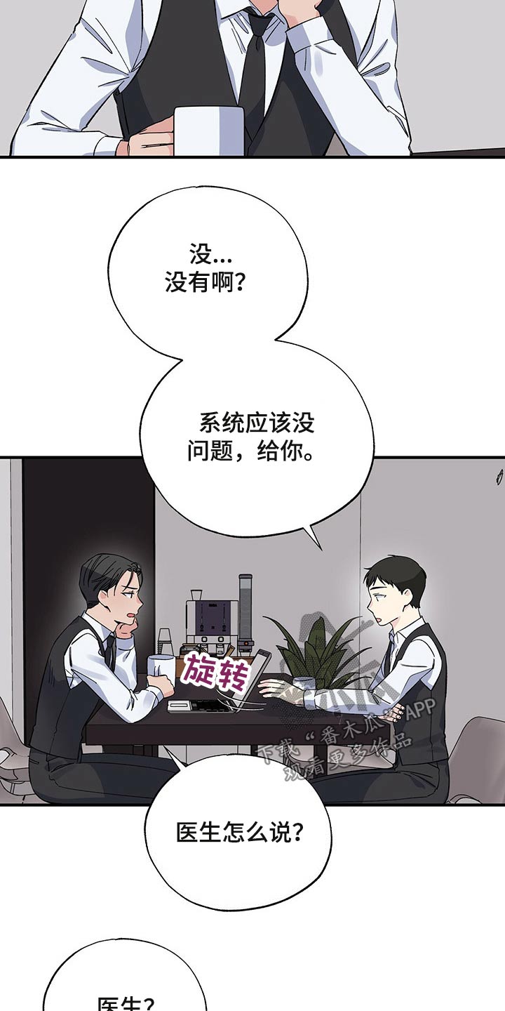 第49章：回想1