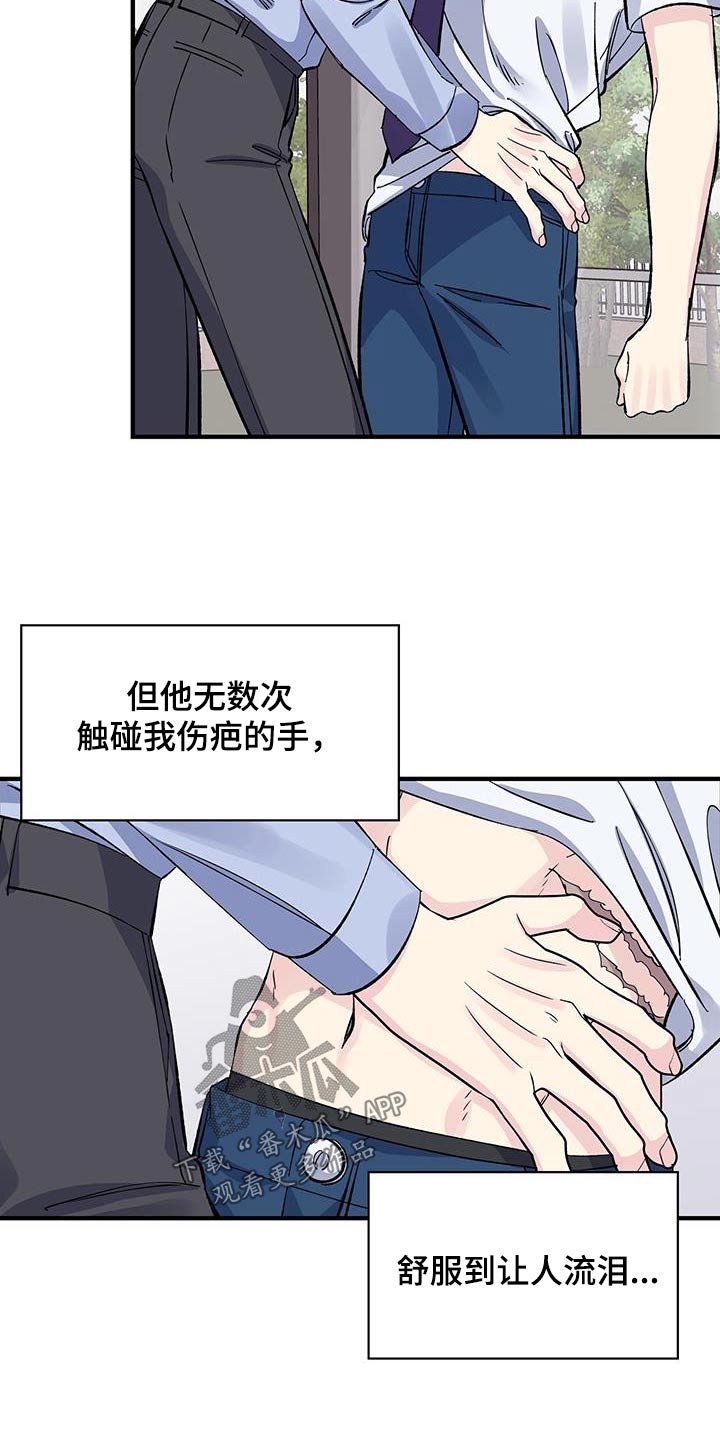 第75章：自拍11
