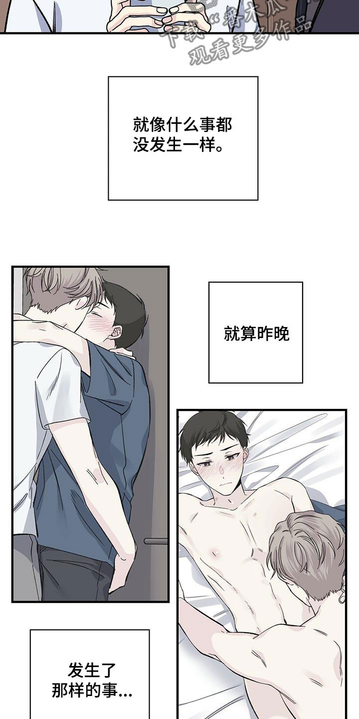 第35章：错觉14