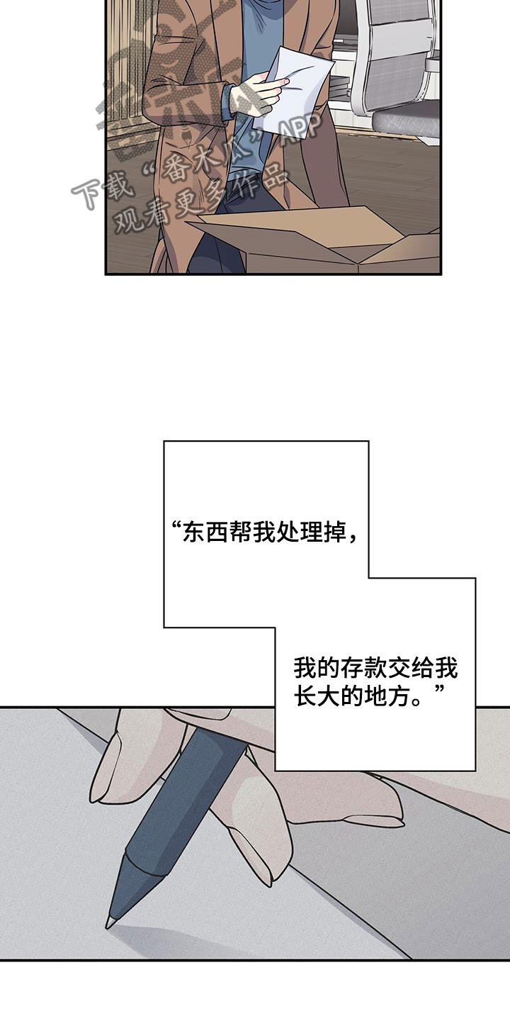 第114章：遗言12