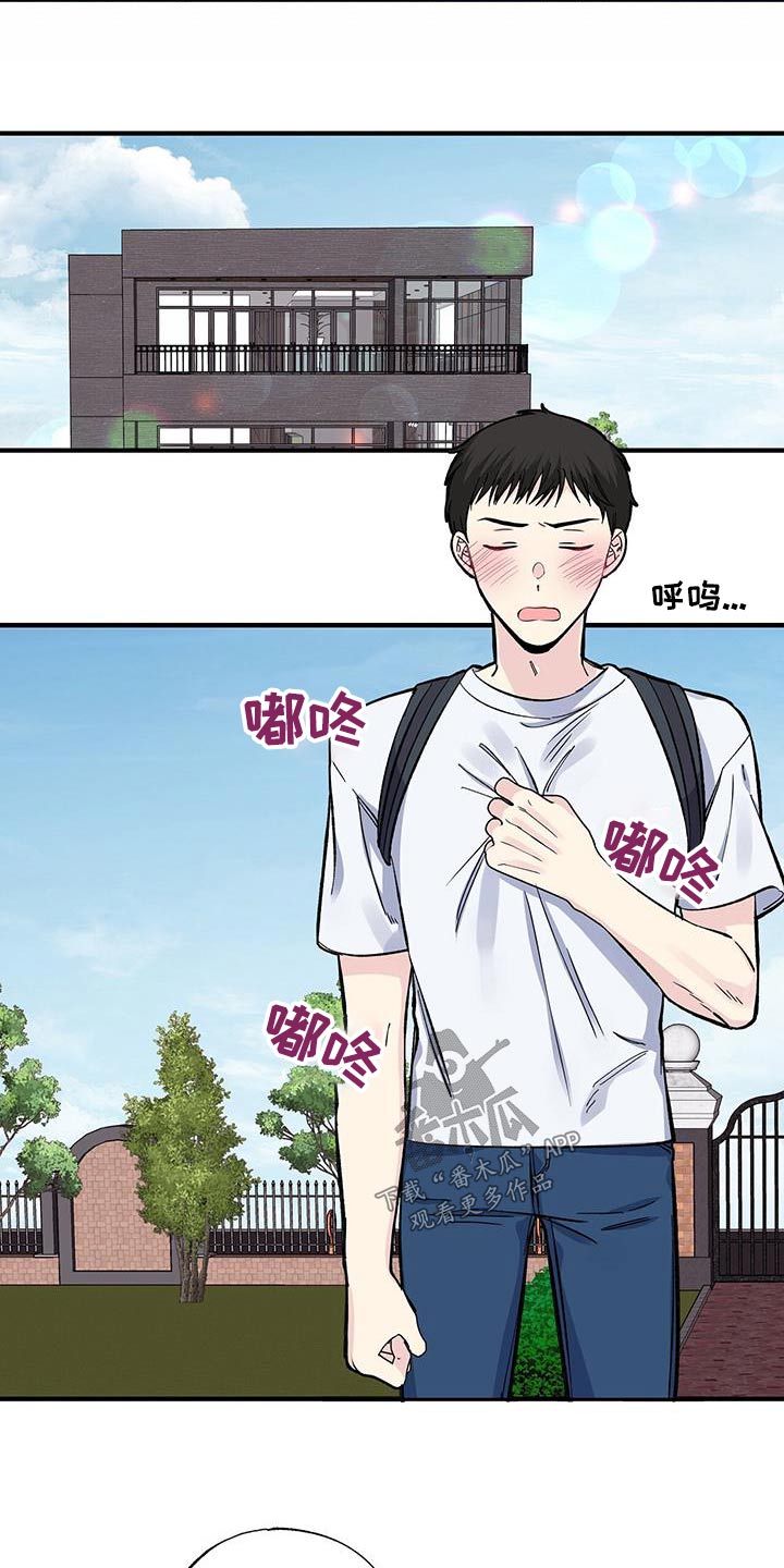 第73章：手机4