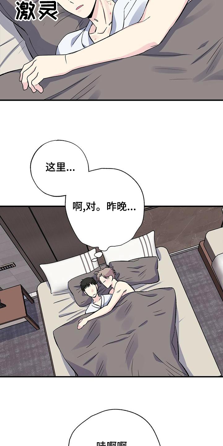 第69章：吃不消8