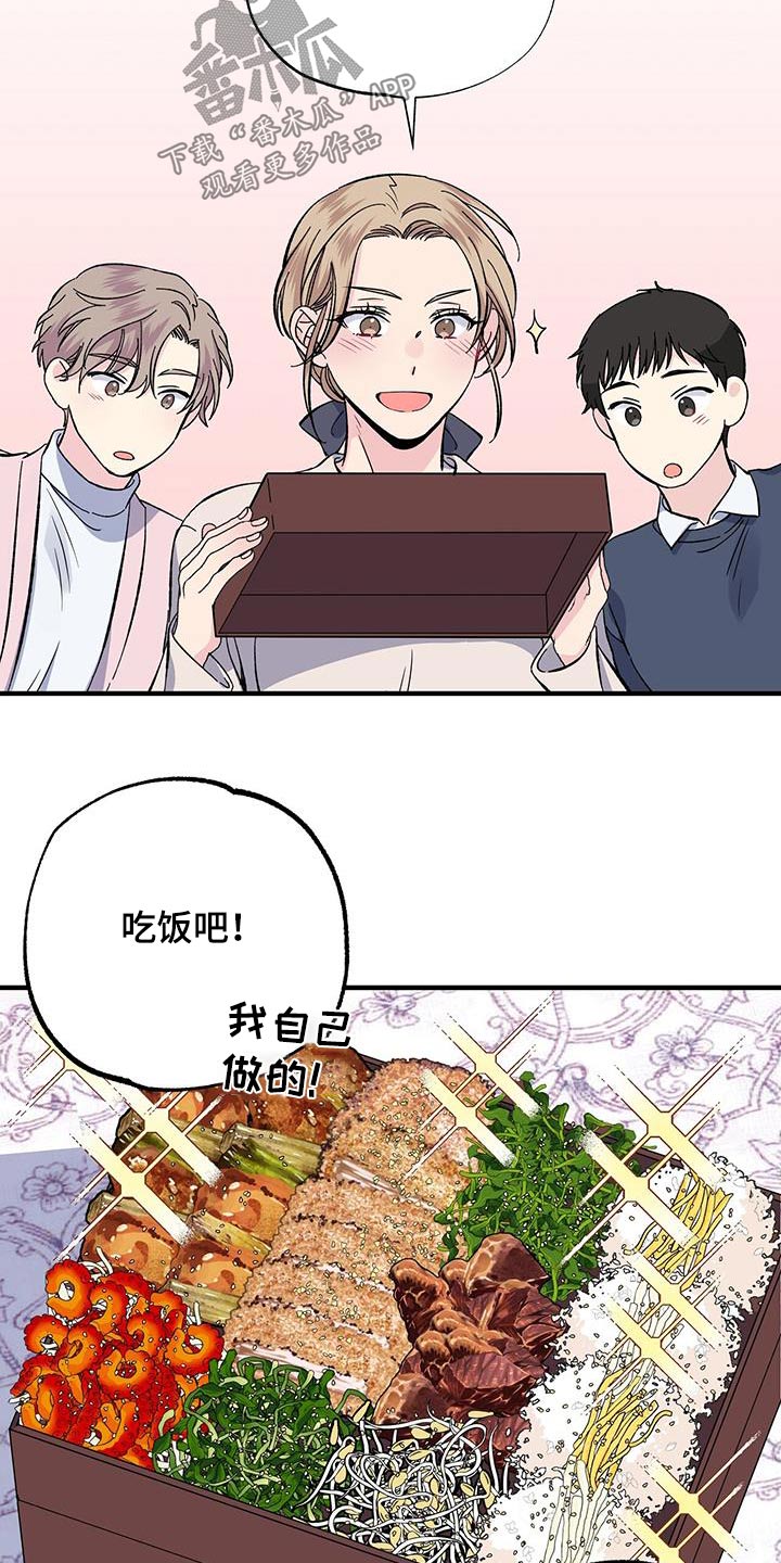 第86章：观看6