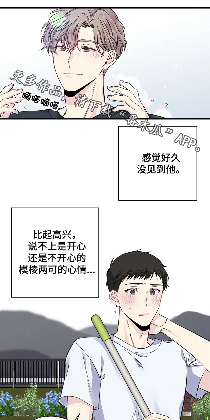 第51章：咖啡机0