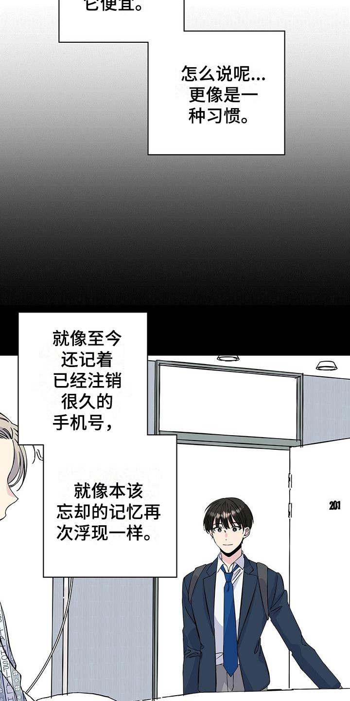 第12章：匡威10