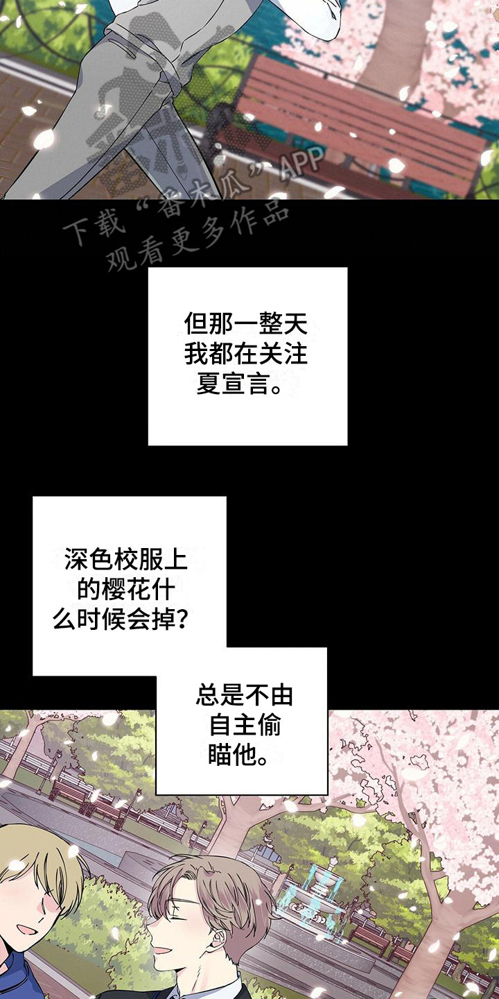 第20章：很在意13