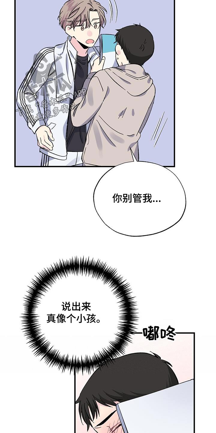 第79章：传单20