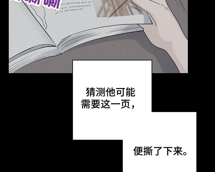 第50章：拿错8