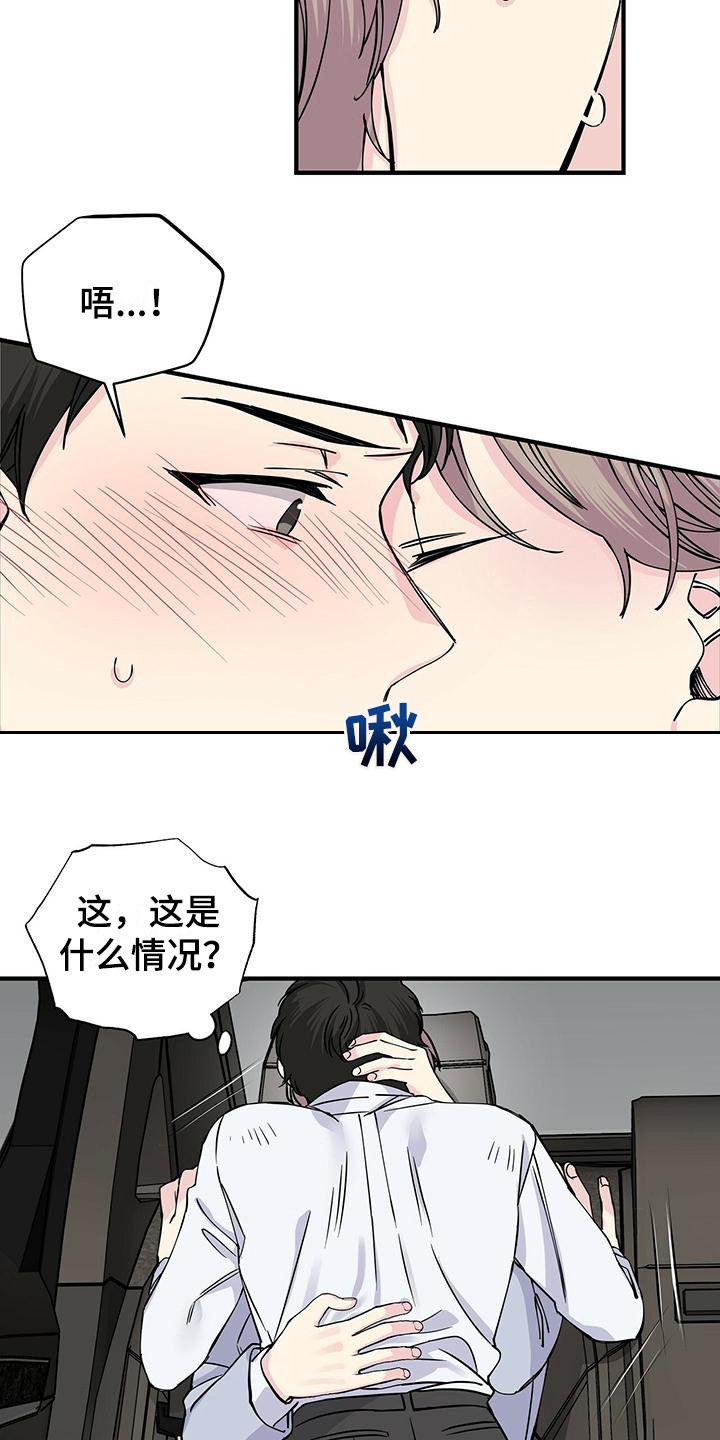 第16章：下意识12