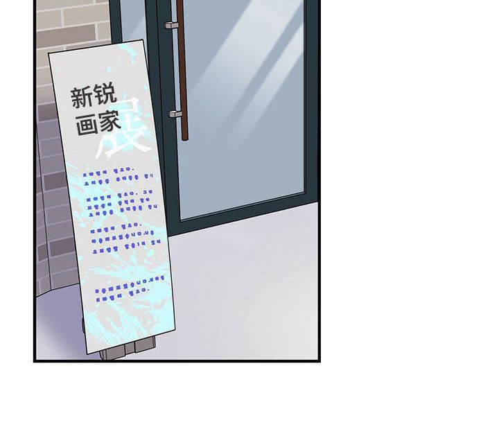 第39章：画展10