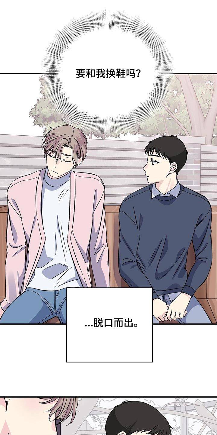 第87章：体谅11