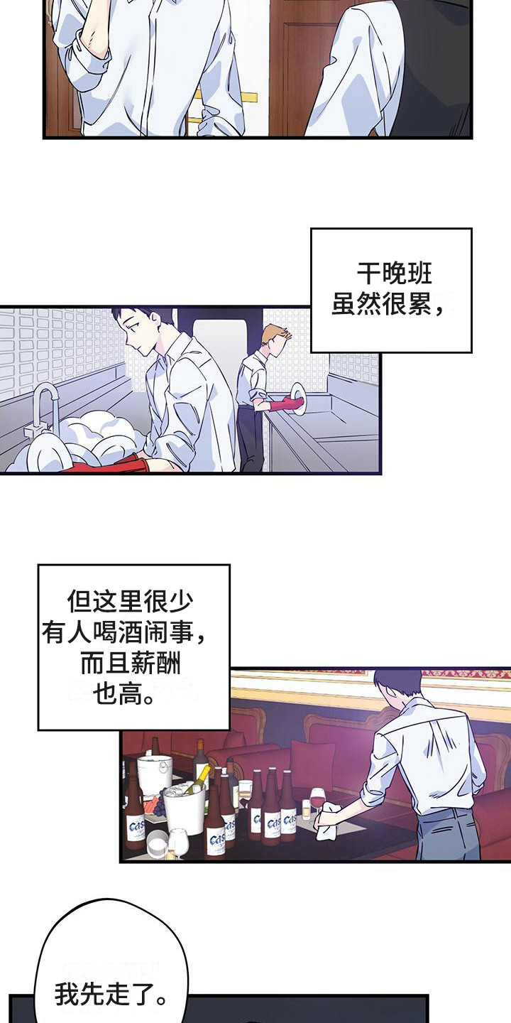 第3章：复查2