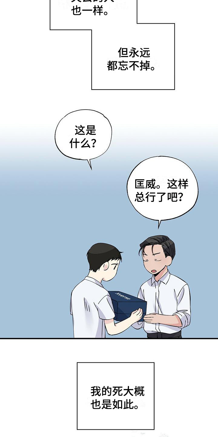 第12章：匡威15