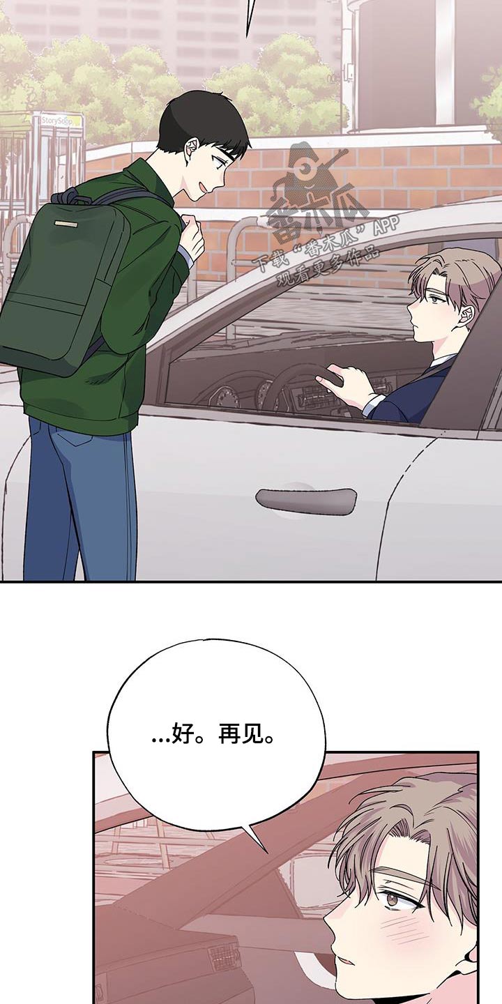 第101章：为什么15