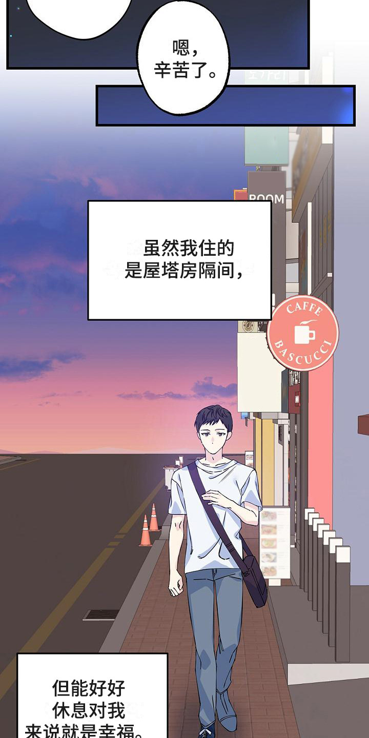 第3章：复查3