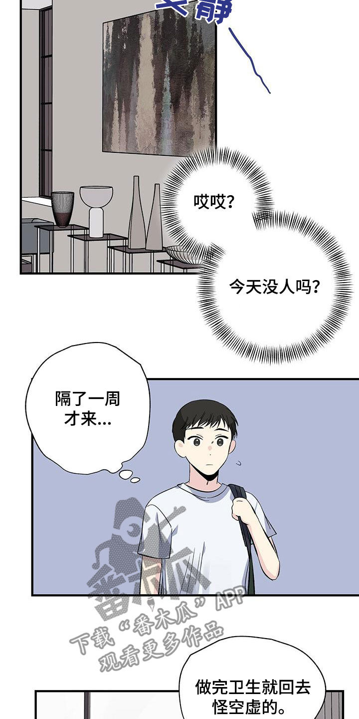 第48章：关系11