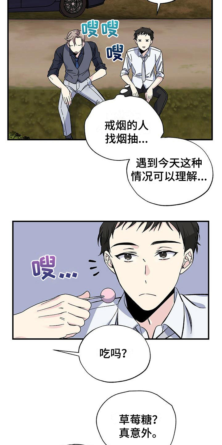 第29章：固执9