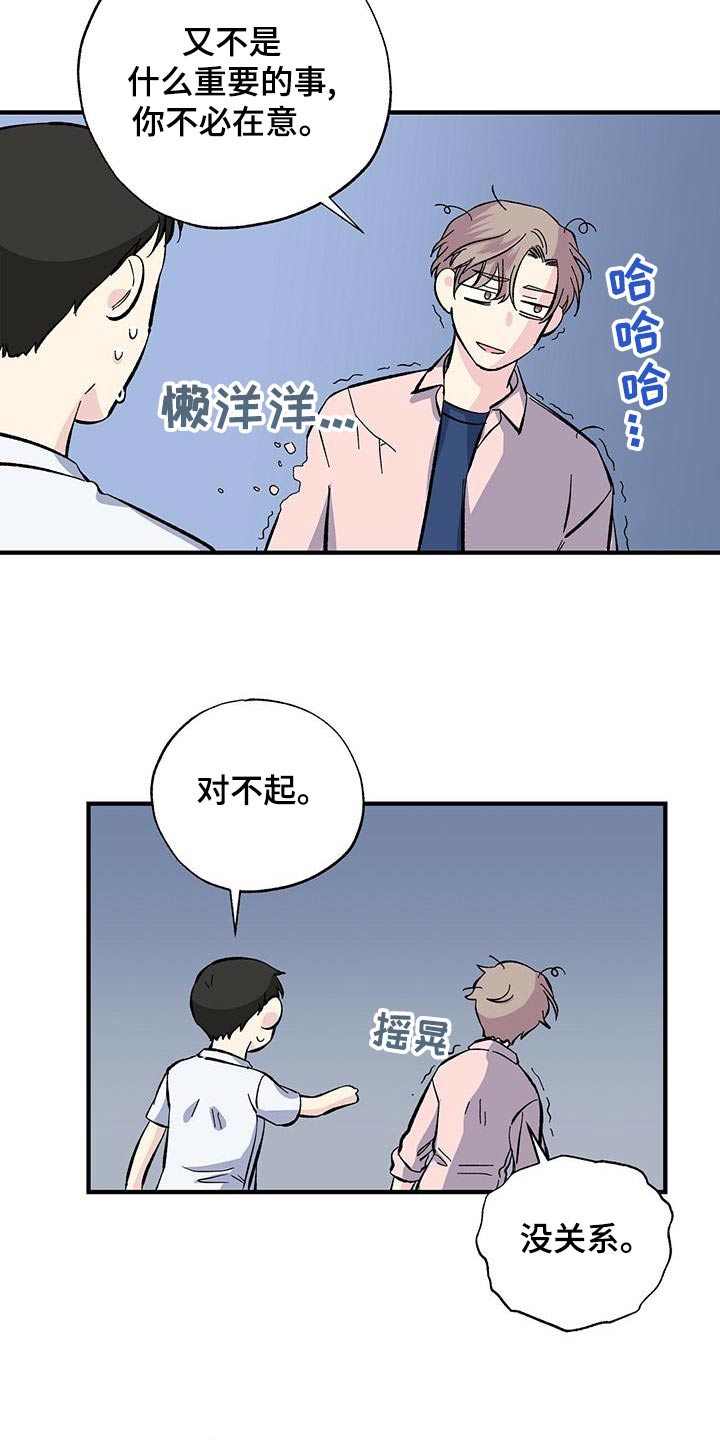 第66章：号码19