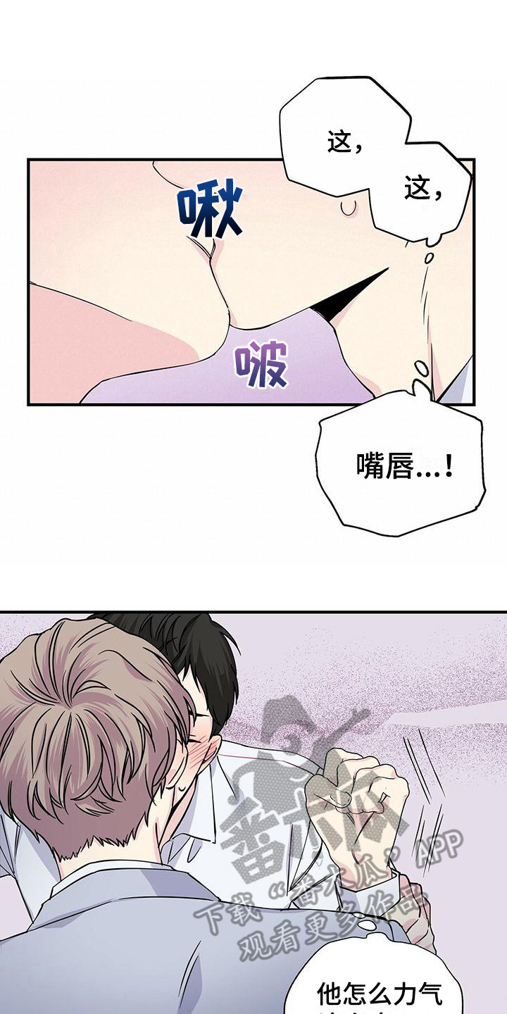 第16章：下意识10
