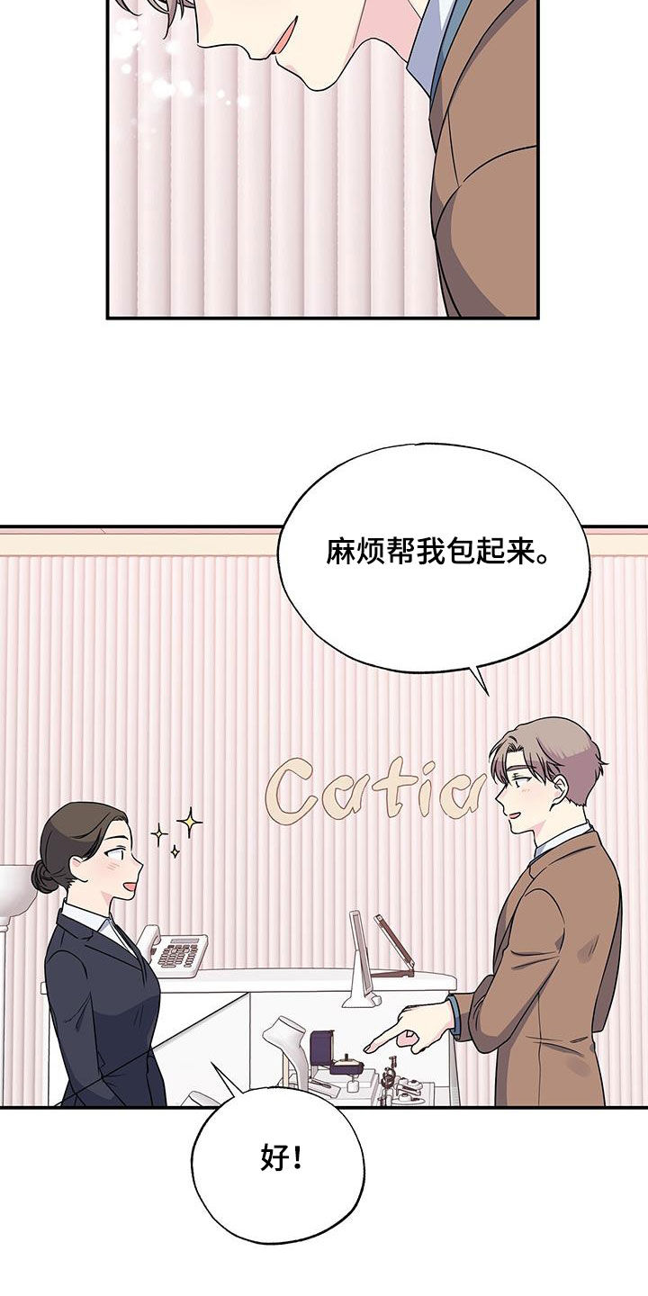 第111章：购物3