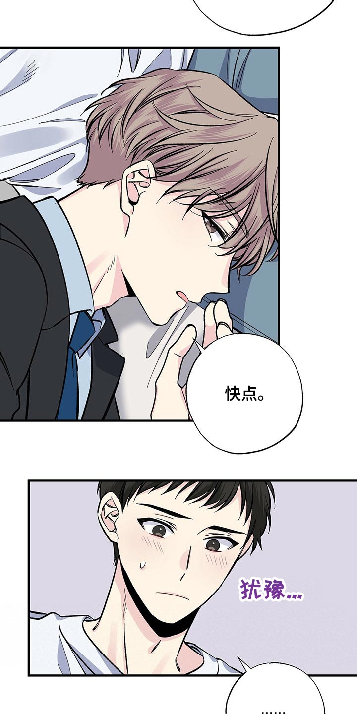 第54章：帮忙11