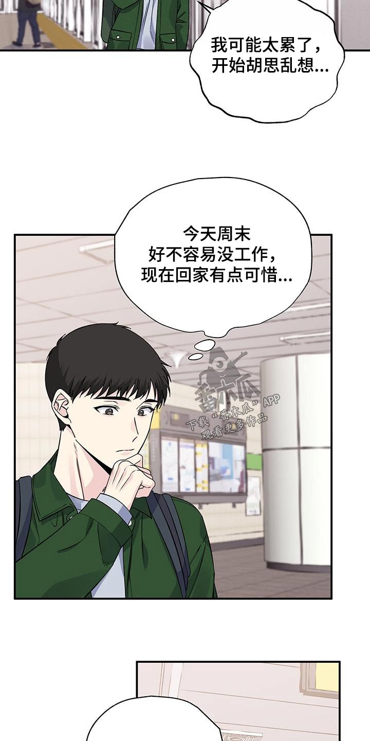 第99章：是谁9