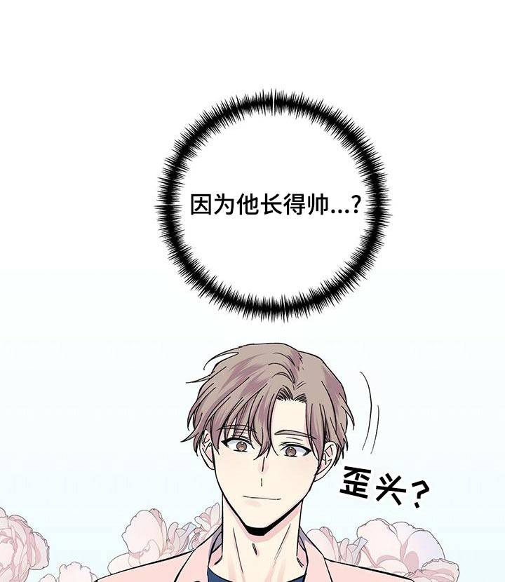 第67章：这么想19