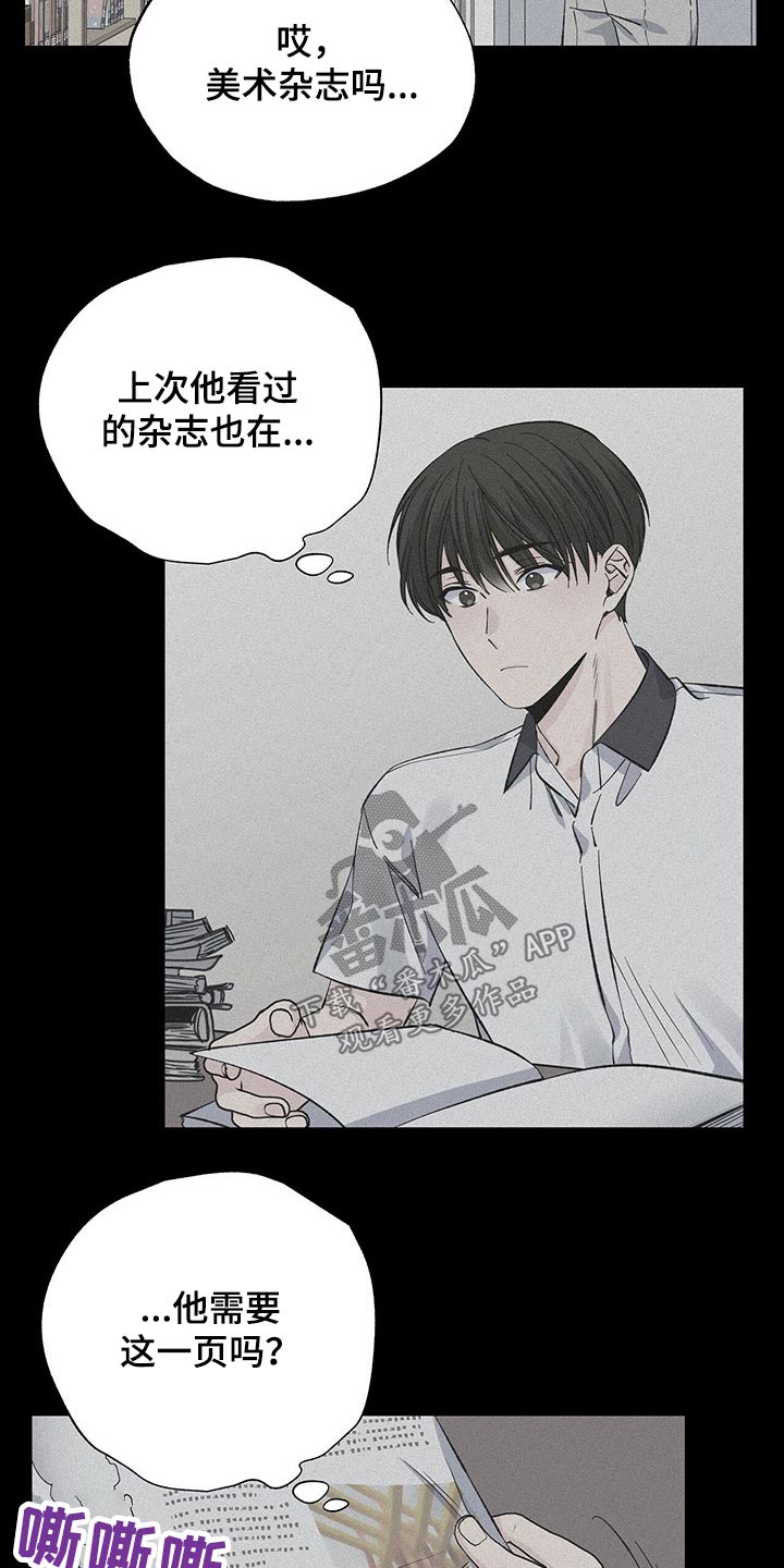 第50章：拿错7