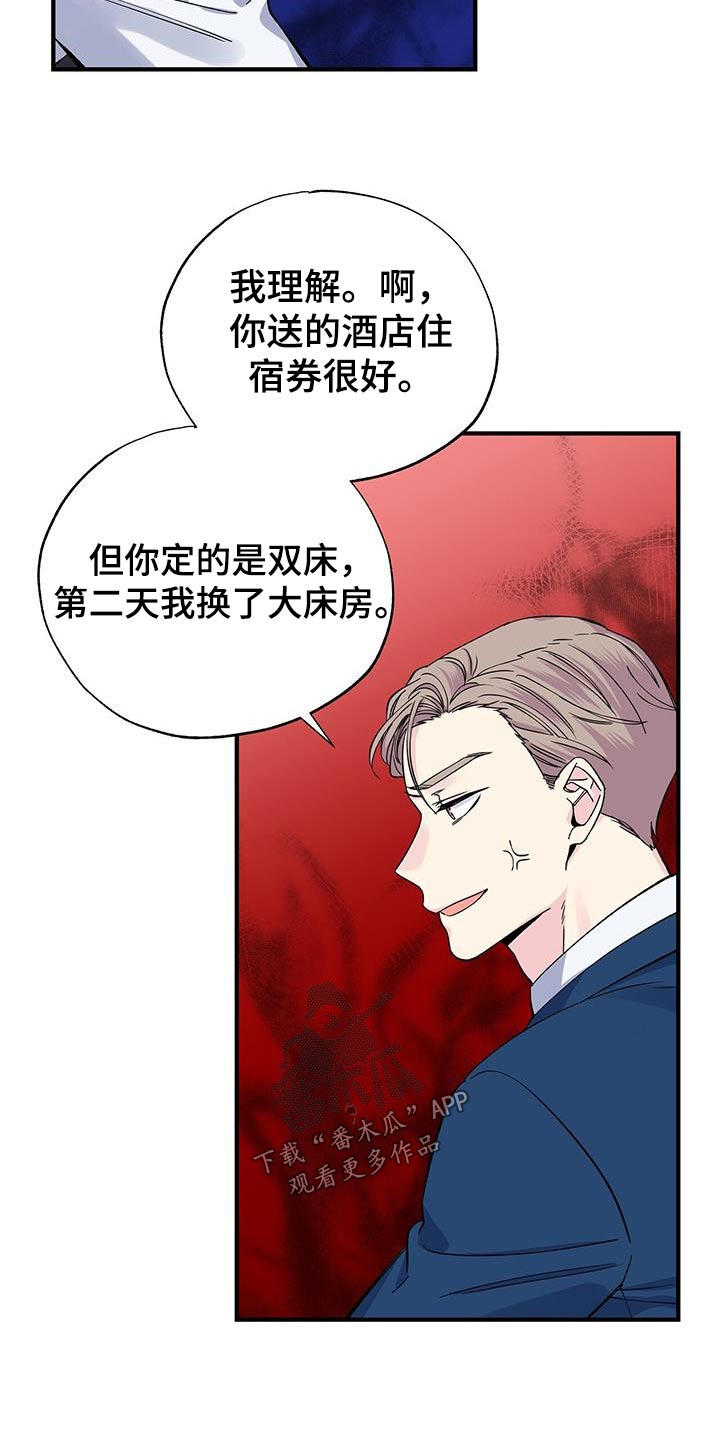 第93章：认识16