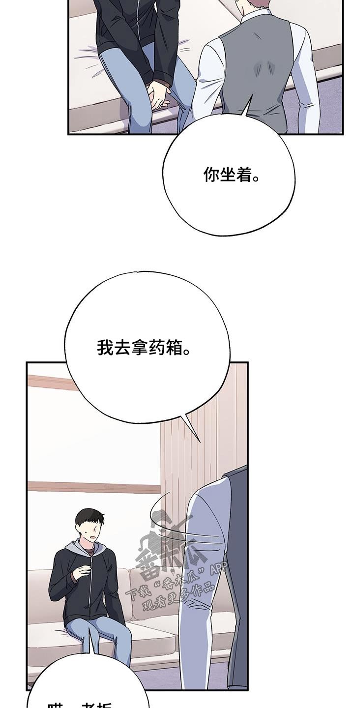第103章：追赶20