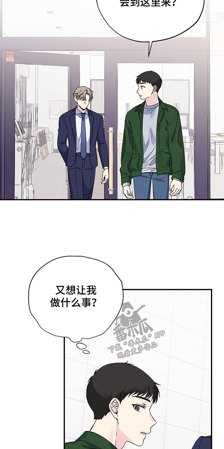 第100章：触碰17