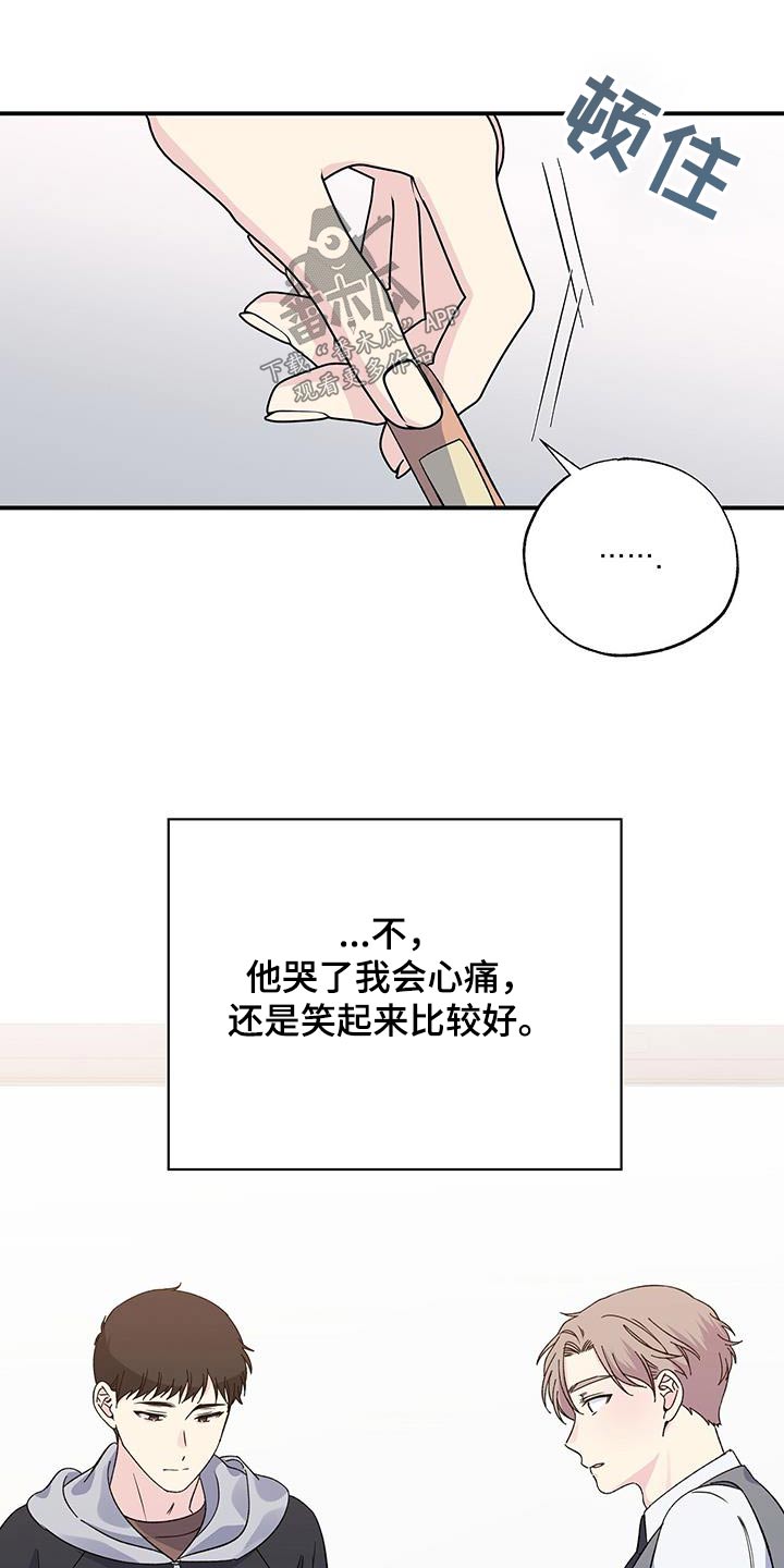 第105章：包扎17