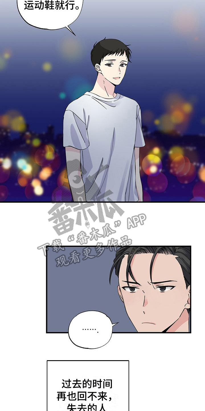 第12章：匡威14