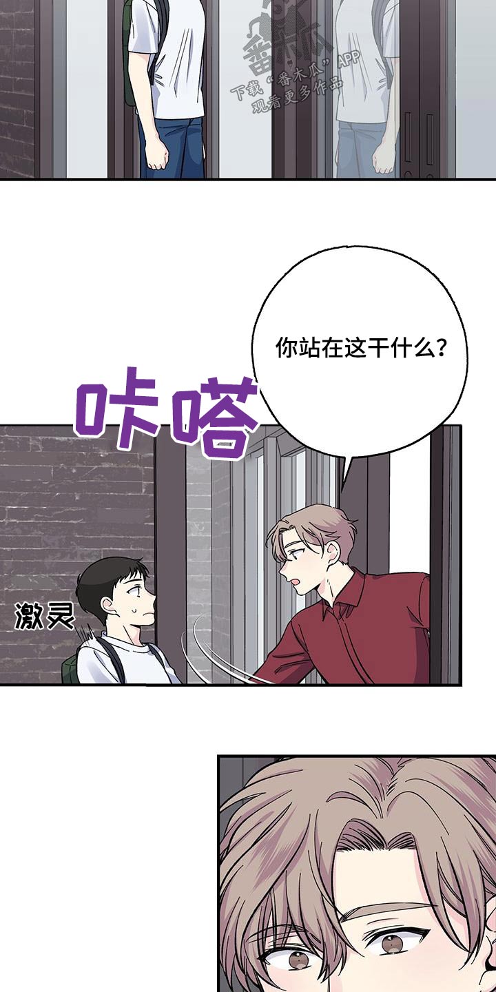 第73章：手机11