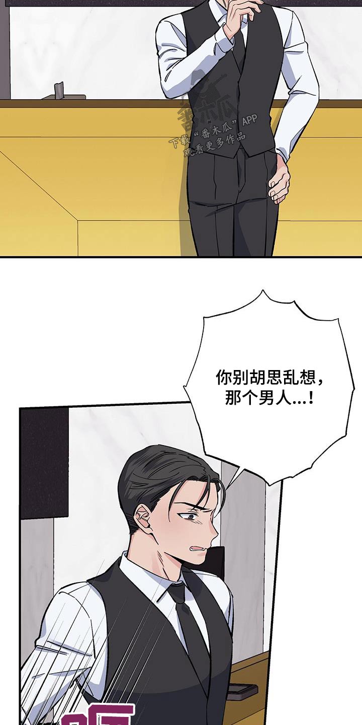 第72章：不希望16
