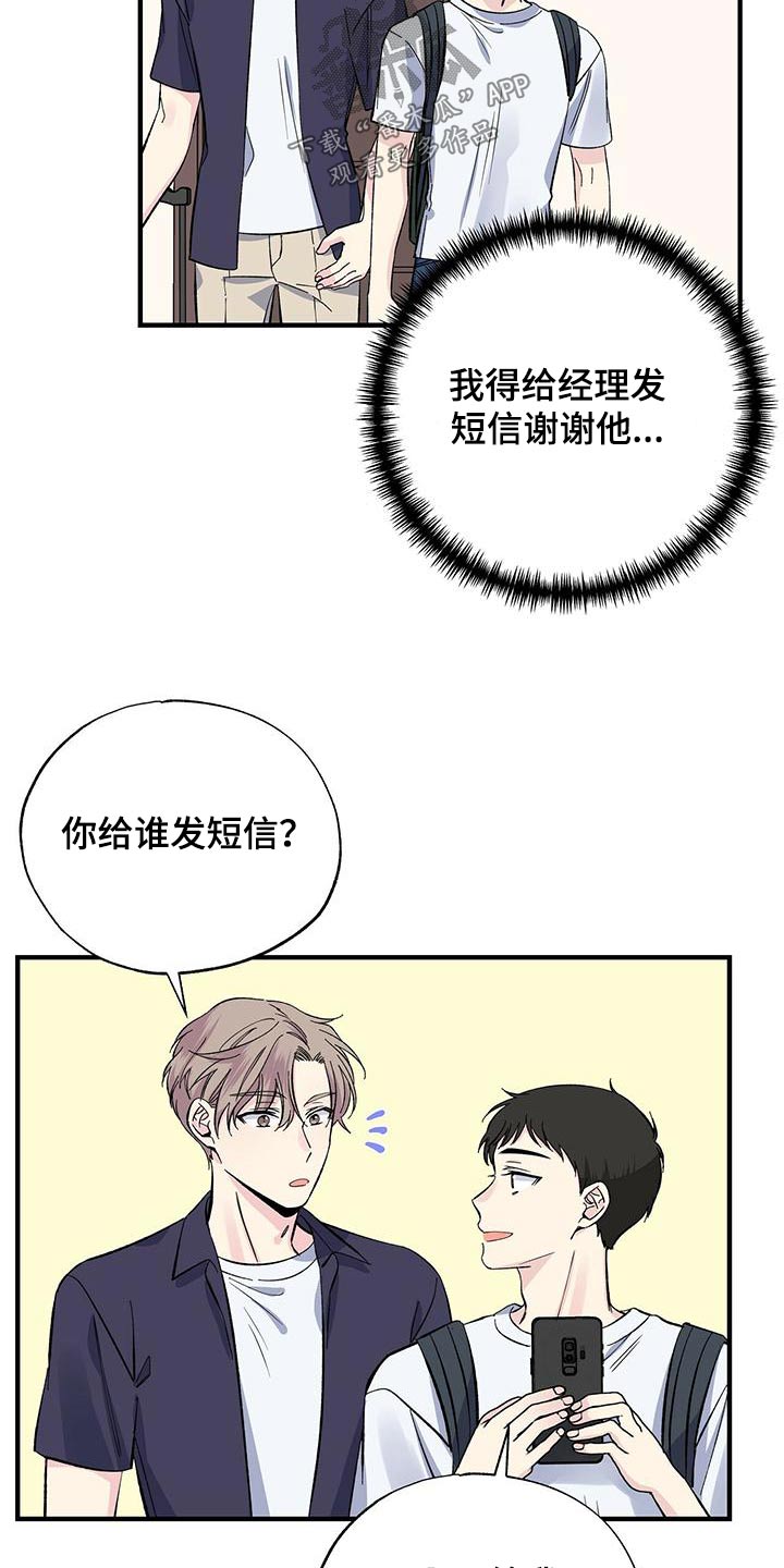 第59章：泳裤5