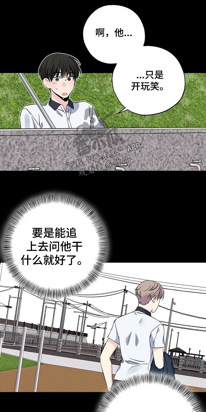 第50章：拿错0