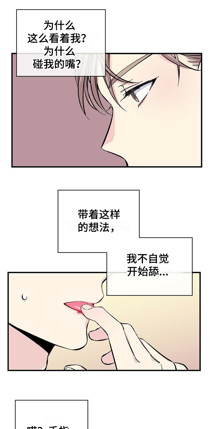 第30章：并不讨厌0