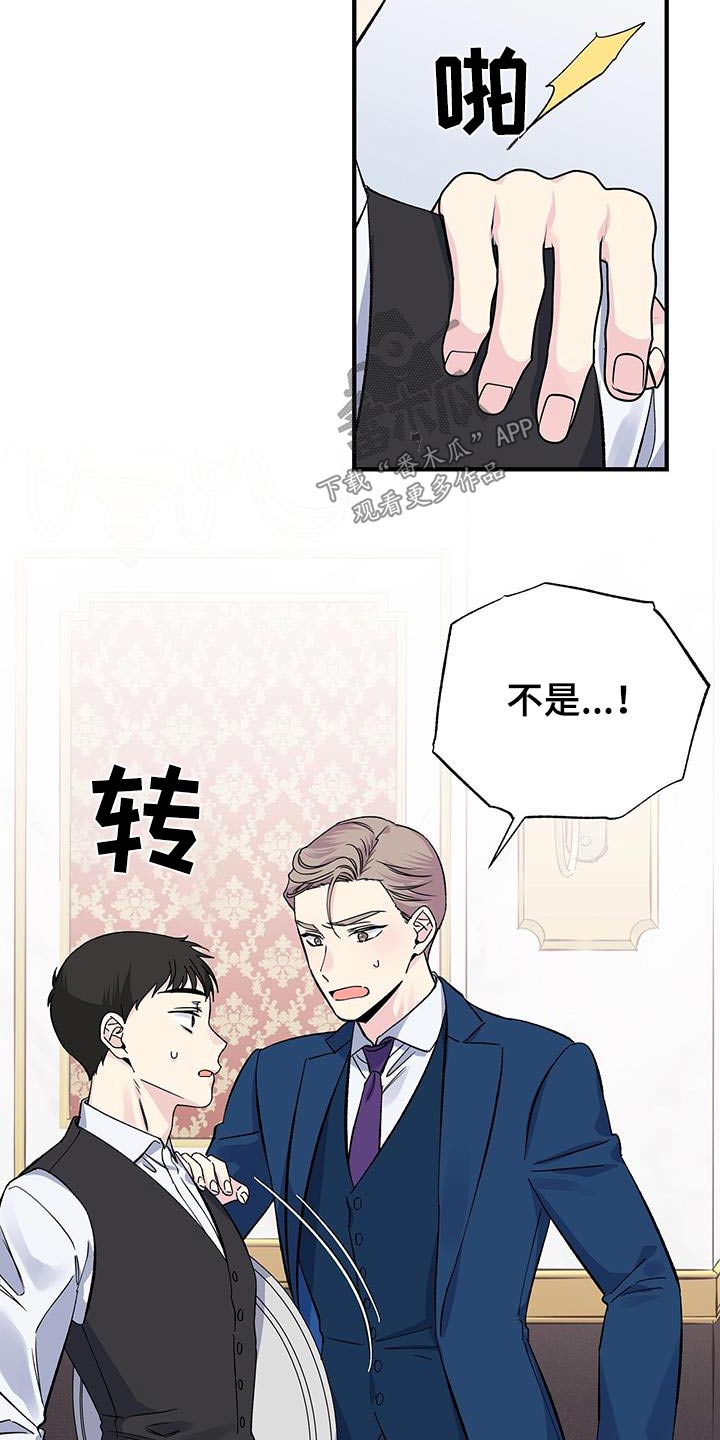 第93章：认识8