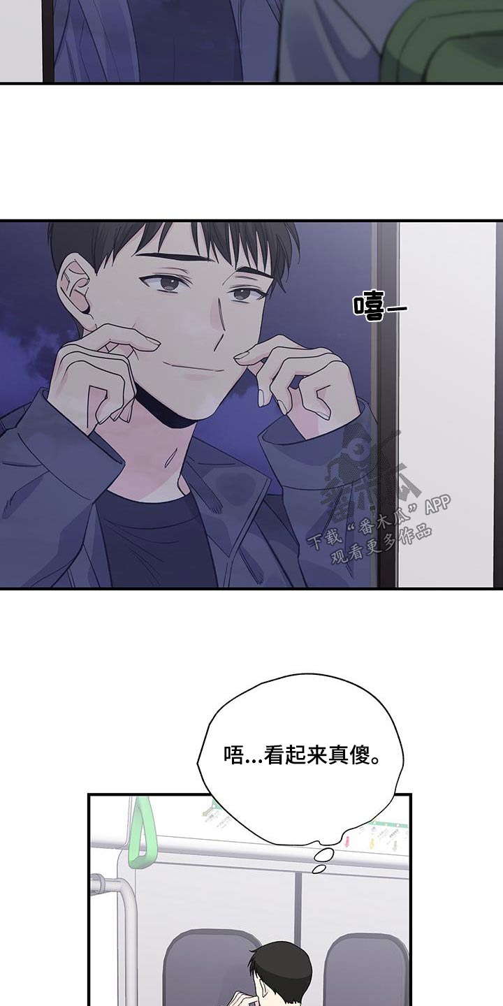 第90章：碎片11