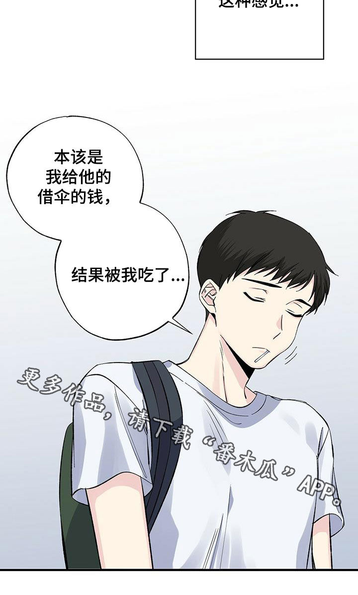 第48章：关系21